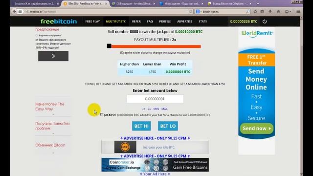 Как заработать в интернете 20000 рублей в неделю без вложений пошаговая инструкция смотреть онлайн