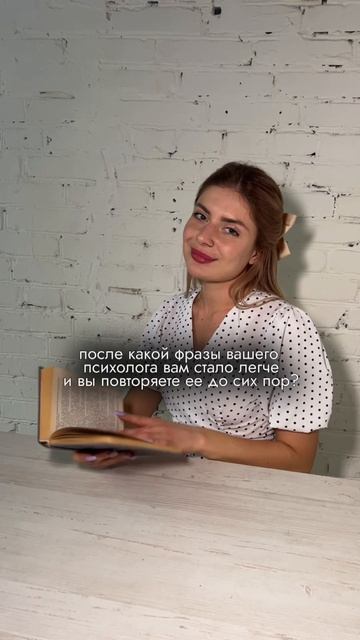 помочь себезапись на сессию в директмне так нравится этот тренд. продолжение в комментариях смотреть онлайн