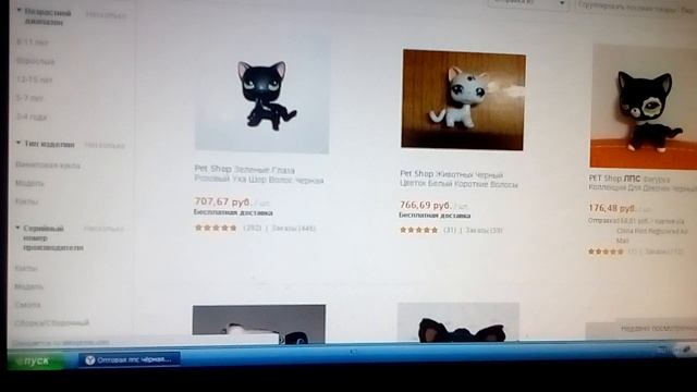 Заказали стоячек ураааааааааааа смотреть онлайн