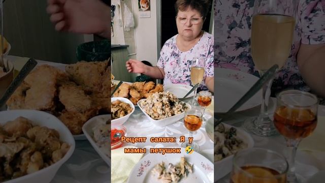 Рецепт очень вкусного салата на новый год♥️#рецепт #салат #салаты смотреть онлайн