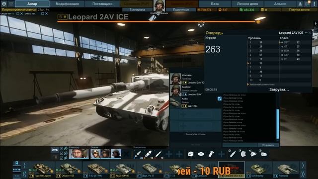 Armored Warfare. Cтрим с "СЮРПРИЗОМ" от KINDZAZA. смотреть онлайн