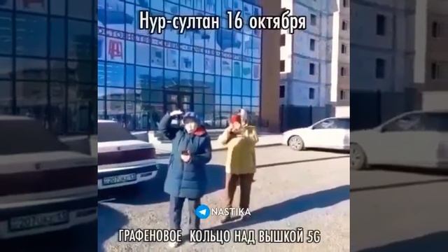 🛑Шок!!Излучение вышек 5G создает странные и загадочные обьекты. смотреть онлайн