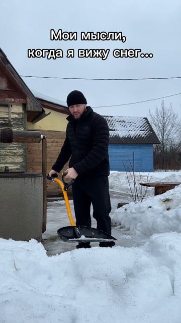 Любимый снег смотреть онлайн