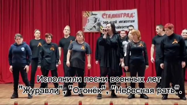 В преддверии 82-й годовщины Победы в Сталинградской битве. ГБССУ СО ГПВИ «Волгоградский ПНИ» смотреть онлайн