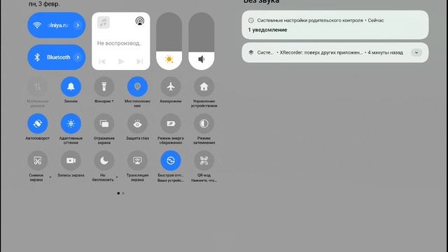 фифа мобайл