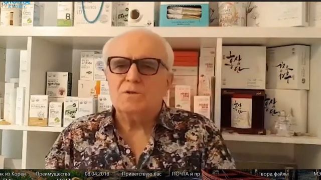 Партнёр АТОМИ -Николай Ремезов. Путь к успеху! смотреть онлайн
