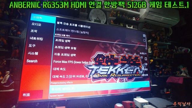 ANBERNIC RG353M HDMI 연결 512GB 커스텀 펌웨어 & 테마 추가 PSP 철권, 네오지오 유니버스 바이오스 적용 치트키 적용 구동 테스트.2 смотреть онлайн