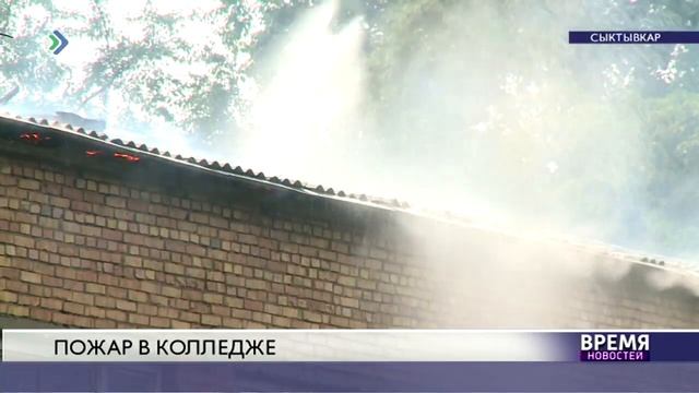 Вспыхнул как спичка смотреть онлайн