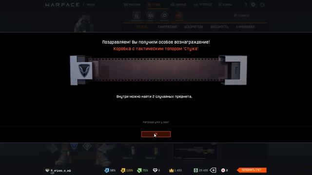 халявные коробки со стужой смотреть онлайн