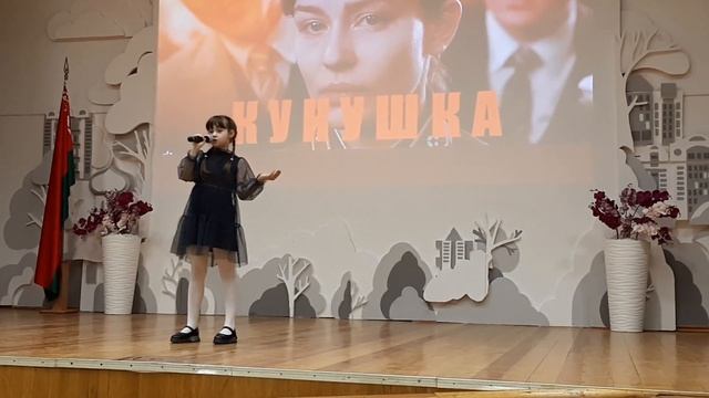 "Кукушка" смотреть онлайн