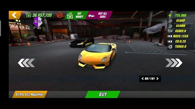 КАК СНЯТЬ БАМПЕРА НА ЛЮБУЮ МАШИНУ в Car Parking Multiplayer! смотреть онлайн
