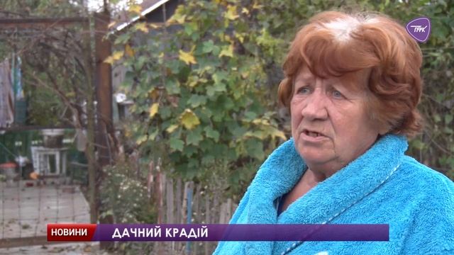 Більше 16 пограбованих будинків у Павлограді затримали чоловіка, який обкрадав дачі