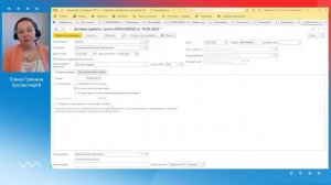 Договоры ГПХ в 1С ЗУП 8.3 (3.1) — оформление, начисление и оплата по договору