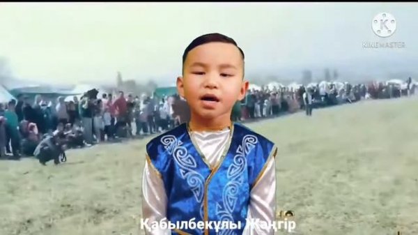 Наурыз туралы өлең