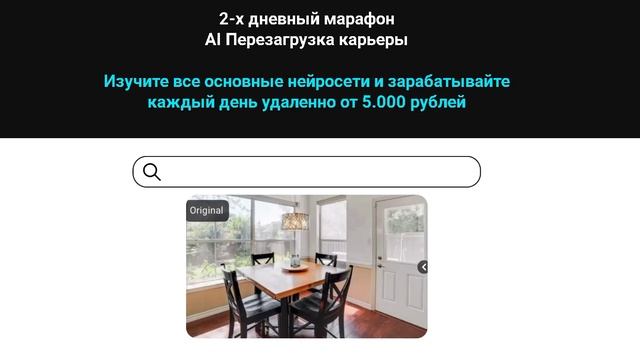 Скидель смотреть онлайн