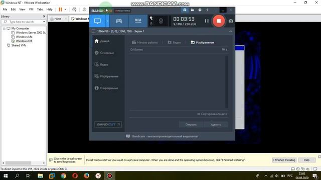 ставим windows NT на виртуалною машину смотреть онлайн