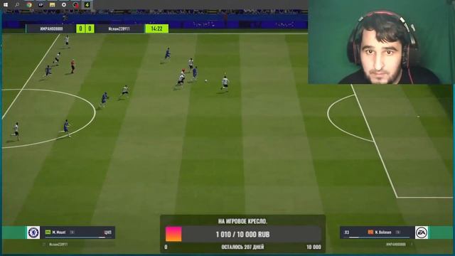 Играем  в FIFA Online 4 / Играю против друзей . Фифа онлайн. Донат работает.