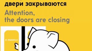 Информатор Московского метро: Некрасовская линия