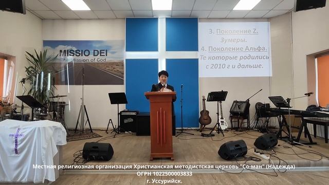07.05.2023. Воскресная проповедь "Разрыв или связь поколений" смотреть онлайн