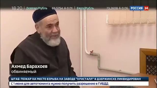 Интересные подробности из жизни Ахмеда Барахоева смотреть онлайн