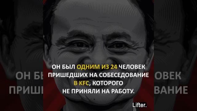Мотивация на успех Джек Ма ! смотреть онлайн