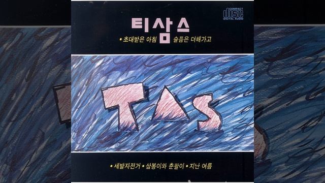 A Flower Rain and Me смотреть онлайн