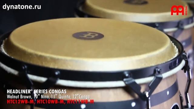 Конги MEINL HTC10, 11, 12, WB M | Демонстрация звучания. Как играть на конгах смотреть онлайн