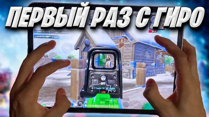 120 FPS САМЫЙ ИНТЕРЕСНЫЙ ИГРОК PUBG