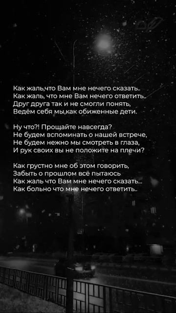 Стихи современных поэтов до глубины души ♥️ #поэзия #стихи смотреть онлайн