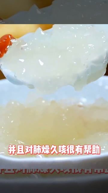 银耳 Silver Fungus