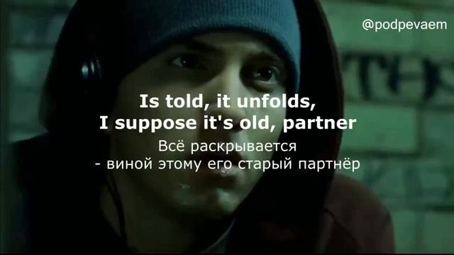 EMINEN lose yourself текст с переводом смотреть онлайн