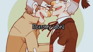 электрофорез - отношения=говно//speed up, lyrics