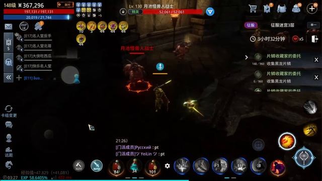 Brother Long  Mir4 EU Vs DTM