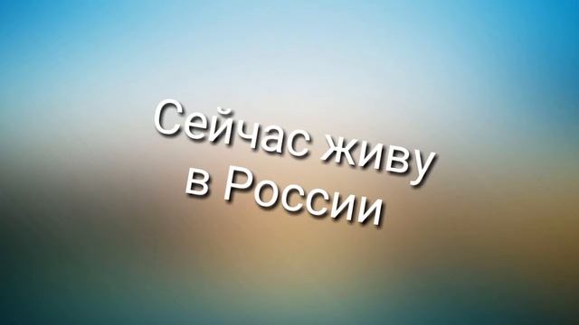 О канале SKAT(Приветствие) смотреть онлайн