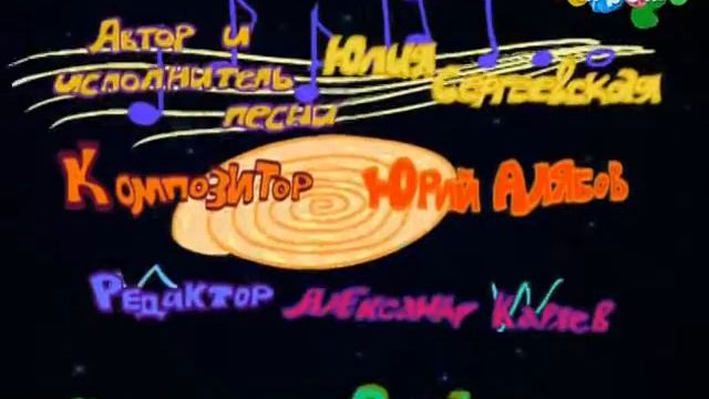 ПОЧЕМУЧКА (СБОРНИК ) АСТРАНОМИЯ смотреть онлайн