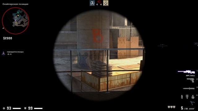 Devil Eyes Hippie Sabotage[CS:GO] смотреть онлайн