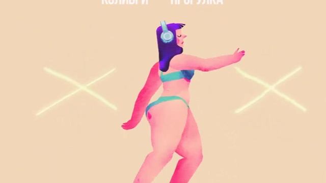 THREE TRACKS | walk cycles смотреть онлайн