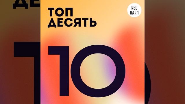 Интересные факты о черепахах смотреть онлайн