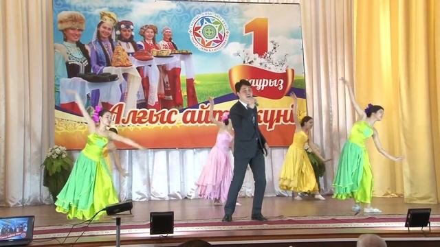 Астана - Нарман Бекназар Алғыс айту күні, Ленгер смотреть онлайн