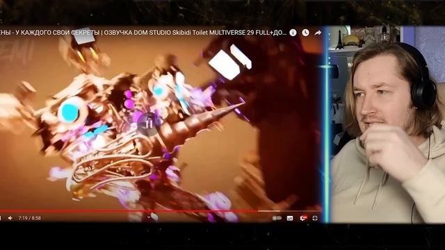 ТипоТоп смотрит Skibidi Toilet Multiverse 029-030 серии в озвучке Nemi - (РЕАКЦИЯ) | ТипоТоп