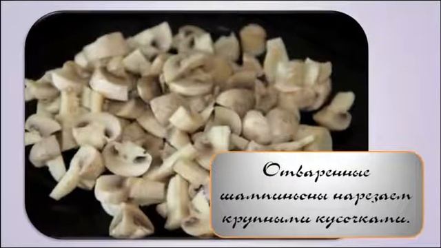 Салатик название ''Наслаждение''