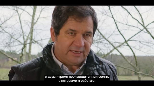 Ерик Фертильер, фермер в Сен-Реми сюр Идуар, Юго-Запад Франции