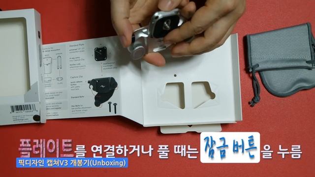 픽디자인 캡쳐V3 영상 개봉기 (Peak Design Capture V3 Camera Clip) смотреть онлайн