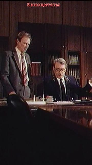 Использовали как взломщика. "Визит к минотавру" #shorts #shortsvideo #приключения смотреть онлайн