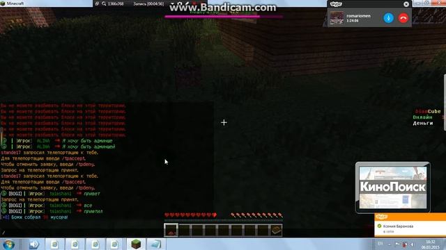 маин с другом смотреть онлайн