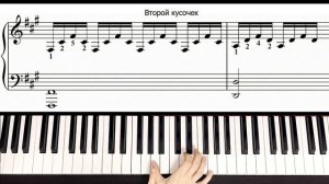 Adele - Someone Like You На Пианино 🎹 УРОК + НОТЫ (Как Играть)