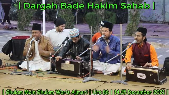 More Angna Moinuddin Aayo Re | Ghulam Moin Ghulam Waris Ajmeri | Urs 86 | 14,15 December 2021 смотреть онлайн