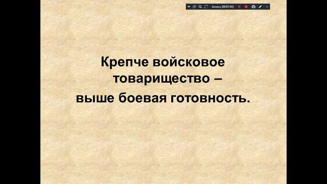 тема 25  751 -13.02.26