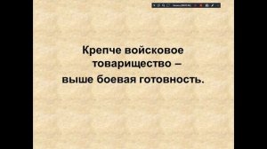 тема 25  251 -25.02.26