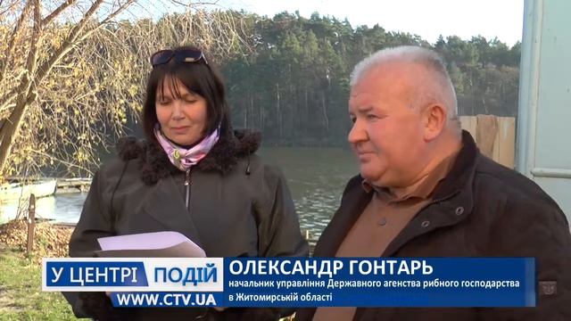 У річку Тетерів вселили 2 тонни товстолобика смотреть онлайн